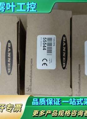 美国邦纳BANNER超声波传感器T30UDPA【议价】