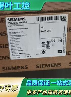 正品3ZW1012-0VA01-2AA0，实物拍摄放【议价】