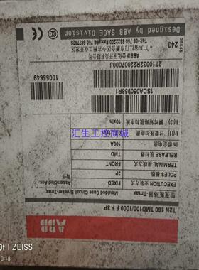[汇生工控]全新ABB塑壳T2N160TMD1001000  3P