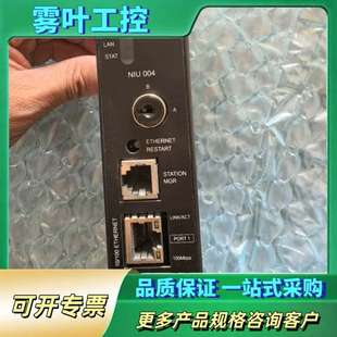 议价 实物拍摄 功能正常 IC693NIU004