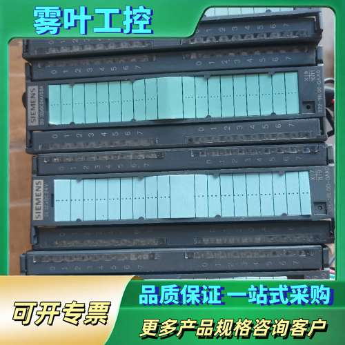 PLC模块 321-1BL00-0AA0  322-1【议价】