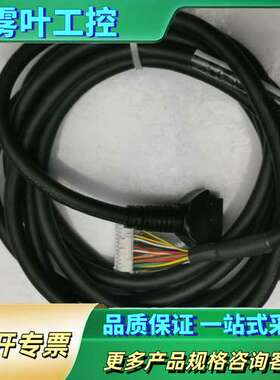 IAI连接线CB-APSEP-MPA030电动缸连接线，几乎【议价】