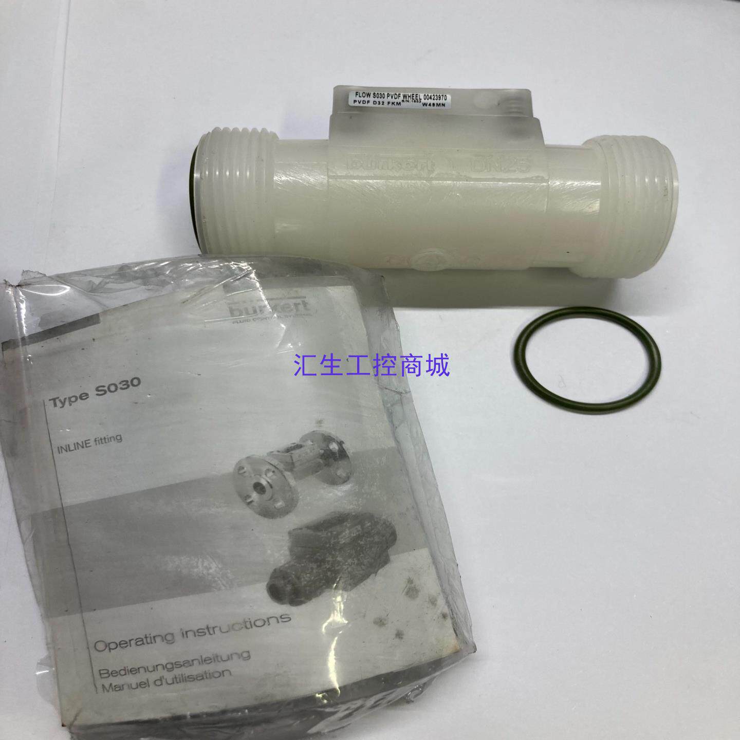 [汇生工控]全新Burkert 宝德 FLOW S030 PVDF WH