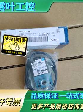 111B-421BA     111B-421BAAA【议价】