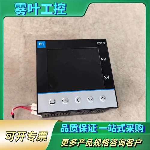 富士PXF9温控器PXF9ACY2-1WM00 完好【议价】