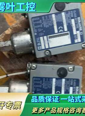 美国方D压力开关9012继电器，ACW-4美国方D压力开关9【议价】