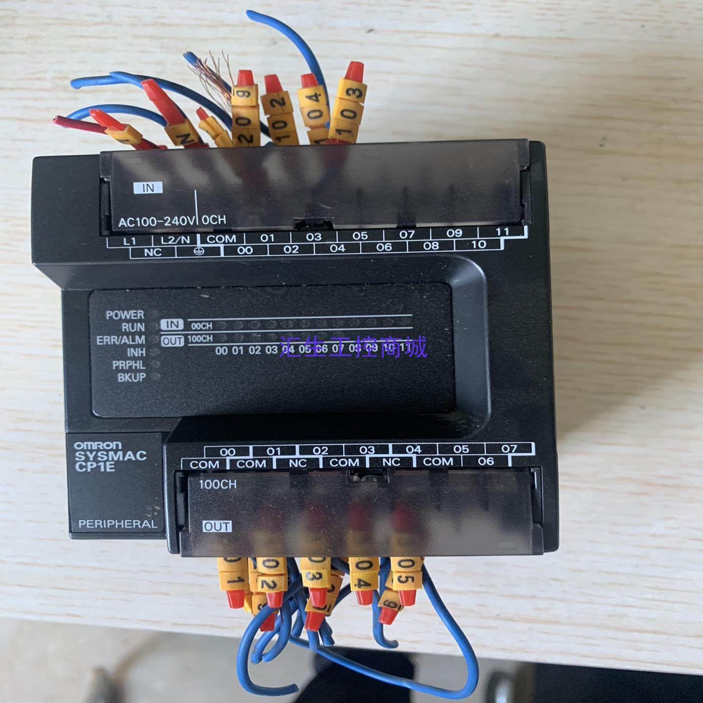 [汇生工控]欧姆龙CP1E-E20SDR-A