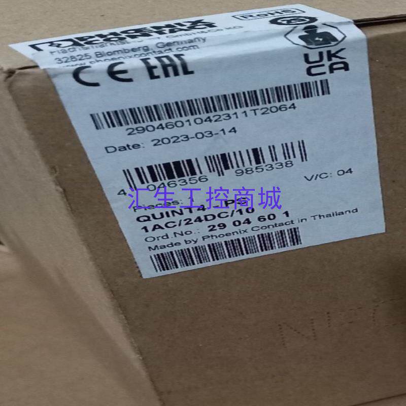 [汇生工控]菲尼克斯电源模块QUⅠNT4-PS／1AC／24DC／10