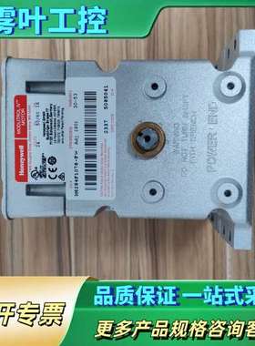 Modutrol IV电动执行器，型号M6284F1【议价】