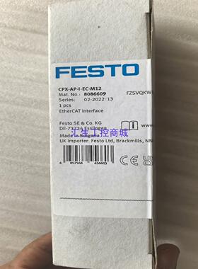 [汇生工控]8086609费斯托FESTO模块CPX-AP-I-EC-