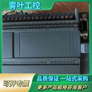 CPUH224 议价 CTH2 1BD33 214 合信PLC