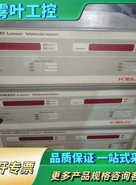 ASD2100,KELK 激光测速仪，成色如图，功能好，实物【议价】