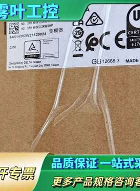 VFD5A5MS43AFSAA 台达变频器VFD13AMS4【议价】