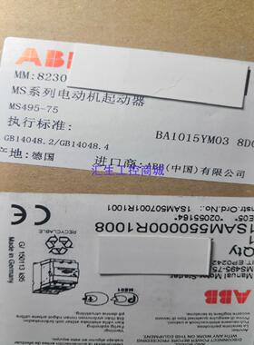 [汇生工控]全新原装进口ABB马达保护器MS495-75 57-75A电