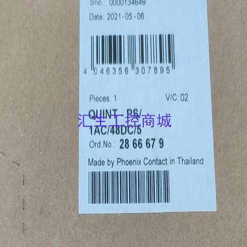 [汇生工控]全新菲尼克斯电源模块QUINT-PS1AC48DC5订