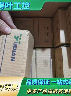 YUDIAN宇电温控器AI-808数显智能全自动温控仪表，全【议价】