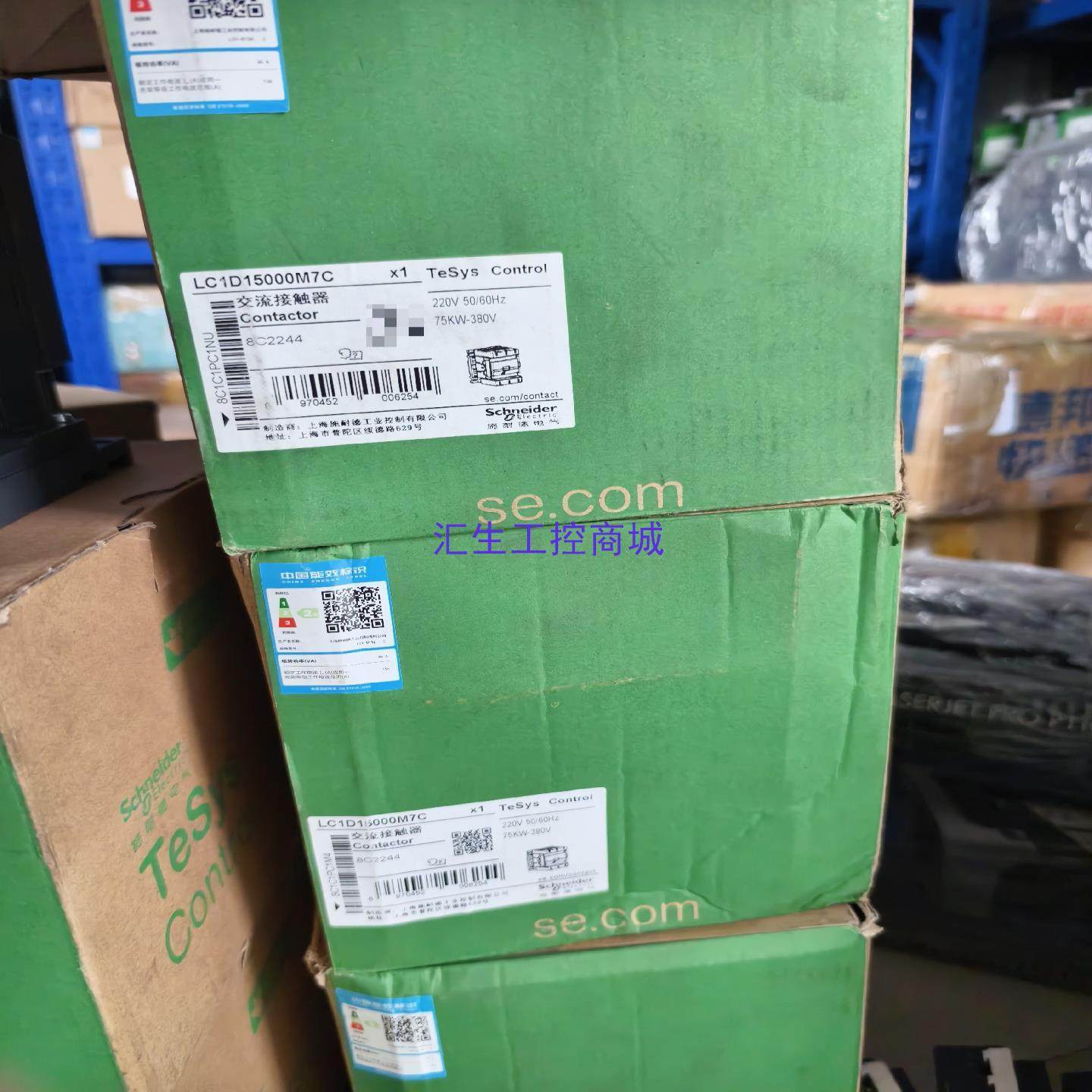 [汇生工控]施耐德LC1D15000M7C接触器全新原装正品数量8台