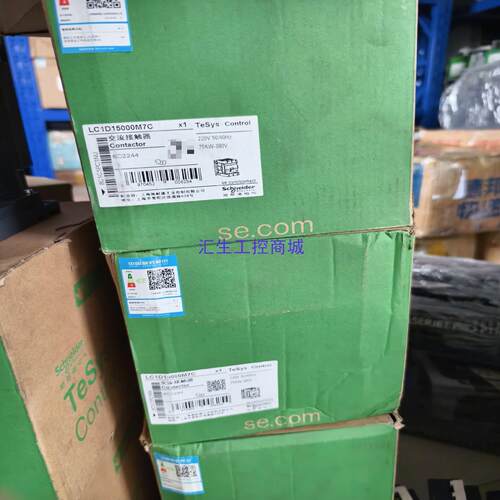 [汇生工控]施耐德LC1D15000M7C接触器全新原装正品数量8台