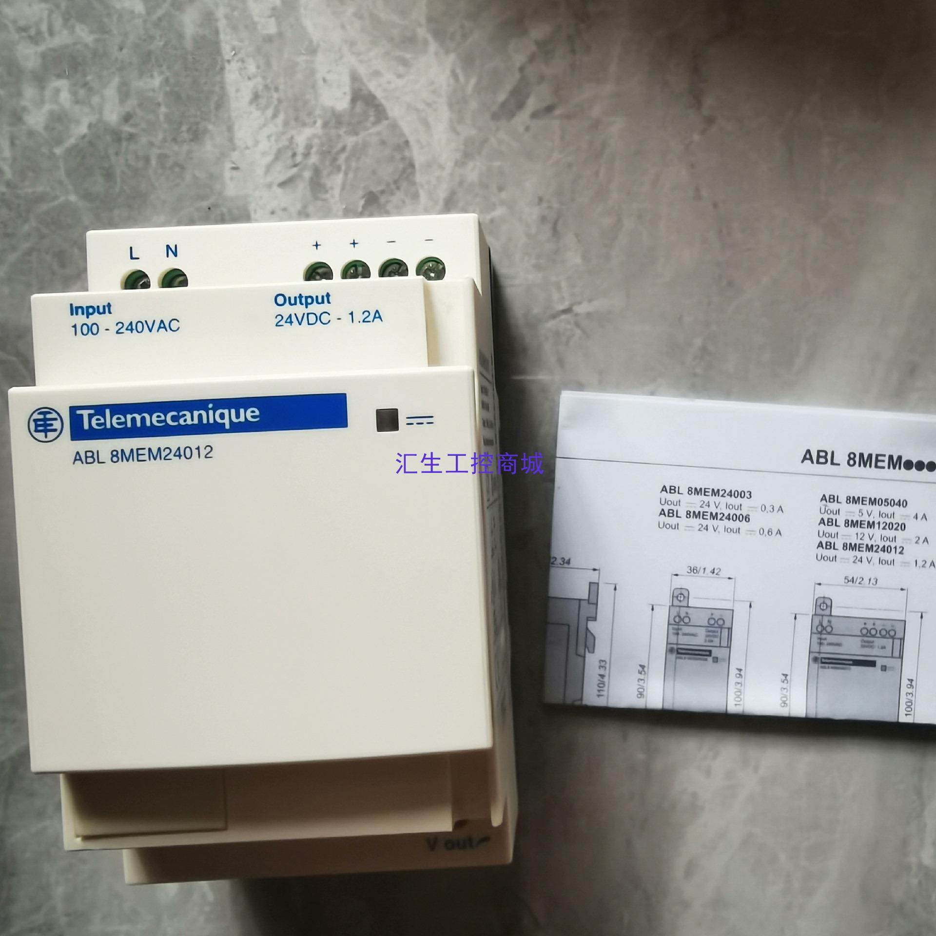 [汇生工控]工程剩余 5个 施耐德全新原装正品电源模块型号 ABL8ME