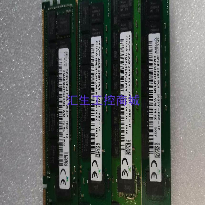 [汇生工控]现代SK 海力士 DDR4 32G 2RX4 2933Y