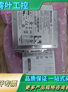 Weidmuller开关电源PRO MAX72W24V3A未【议价】