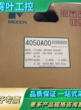明电舍变频器15KWVT405EL-4050A00-000X【议价】