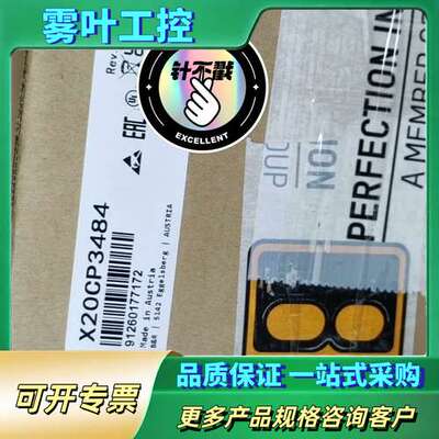 贝加莱，X20CP3484 ，X20CP1584， 正品【议价】