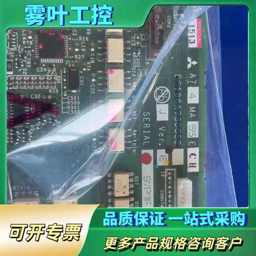 A74MA55E BC186A730G52三菱变频器驱动【议价】