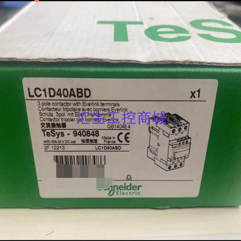 [汇生工控]施耐德三极直流接触器LC1D40ABD 40A DC24V