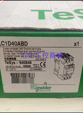 [汇生工控]施耐德三极直流接触器LC1D40ABD 40A DC24V
