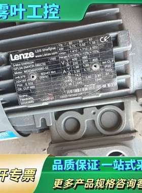 沦茨电机减速机GFL04-2MHCR-080C3【议价】