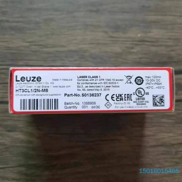 全新原装正品 劳易测 HT3CL1/2N-M8 传感器 50