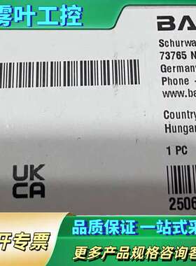 巴鲁夫I/O模块BNI00AY，正品，型号是BNI IO【议价】