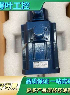 台湾FOXNUM赐福伺服电机，型号：BPFB023GEA1H【议价】