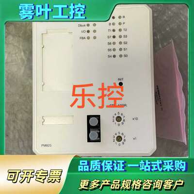 ABB PM825，ABB控制器，AC800M，型号：3BS【议价】