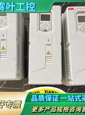 ABB变频器11KWACH580-31-026A-4 【议价】