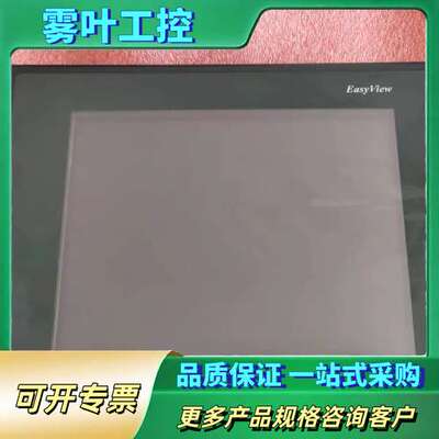 Easyview触摸屏 MT510TV4WT 人机界面【议价】