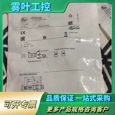 OGE300. OGS300.  OGH300. OGP50【议价】