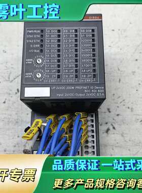 九九新ABB CI502 模块1SAP220700R0001【议价】