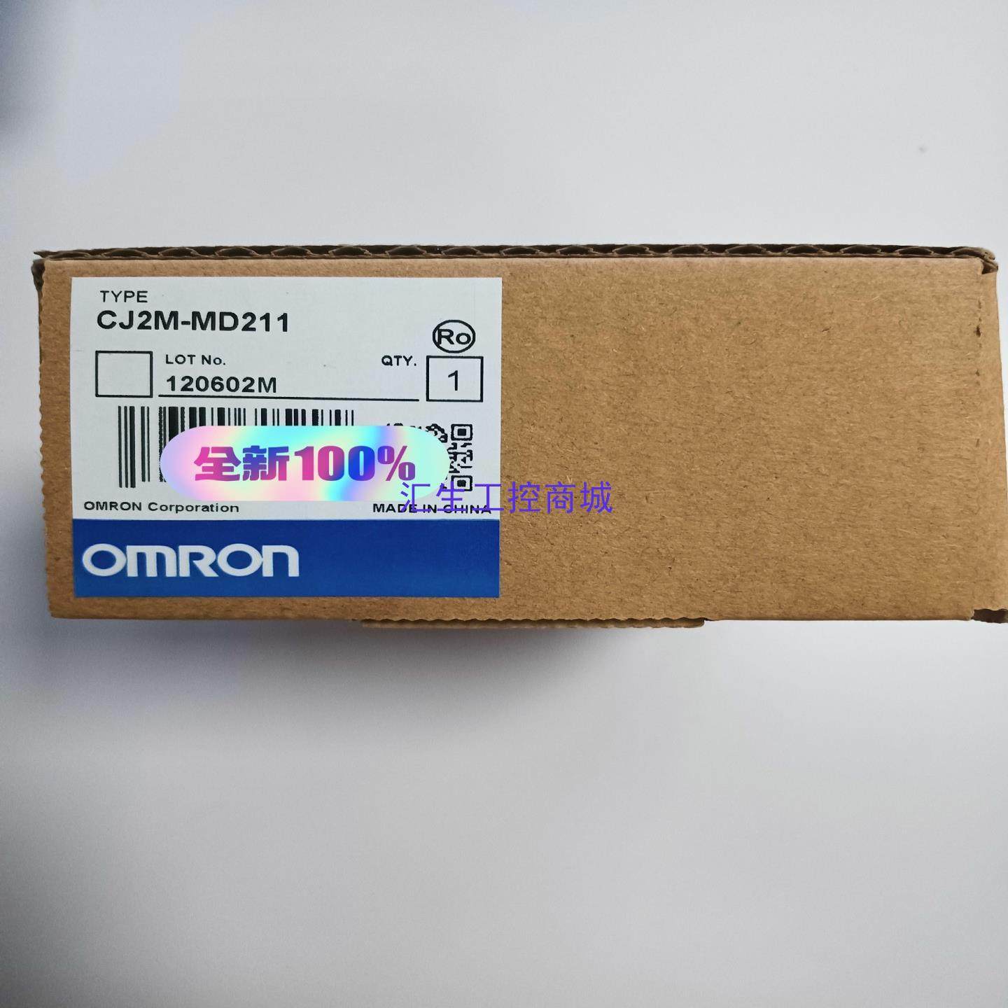 [汇生工控]欧姆龙 CJ2M-MD211 全新正品 工程剩余3个