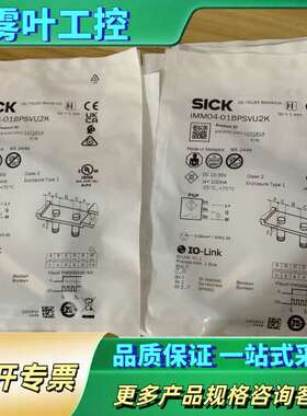 IMM04-01BPSVU2K近电开关传感器，正品，【议价】