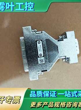 scanlab接口协议转换板，振镜转接器，振镜转接卡，SL2【议价】