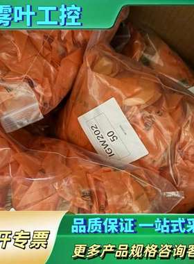 IGW202. IFT203. IFW204【议价】