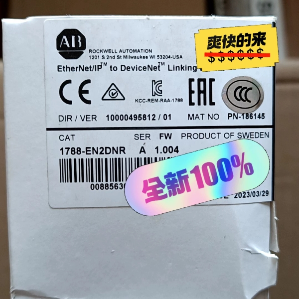 【汇生】1788-EN2DNR罗克韦尔全新未拆封【议价】