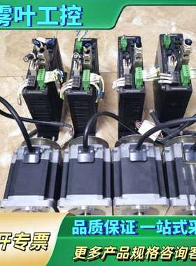 配套日本东方闭环步进电机ARLM911BC 驱动器ARL【议价】