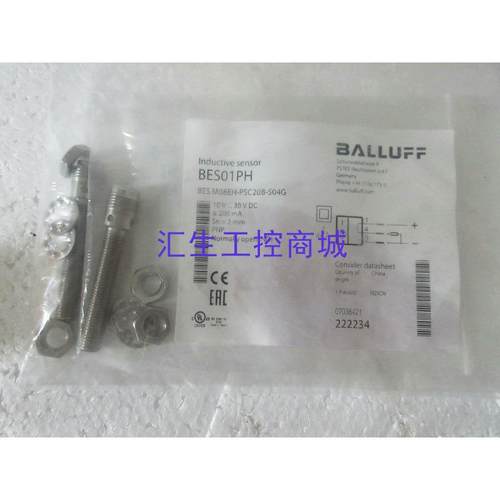 [汇生工控]全新原装巴鲁夫 BES01PH  BES M08EH PSC