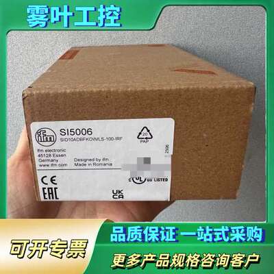 SI5006 SI5002 SI5004德国ifm易福门 全【议价】