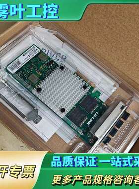 LR-LINK联瑞PCIE千兆四电口网卡LREC9714HT【议价】