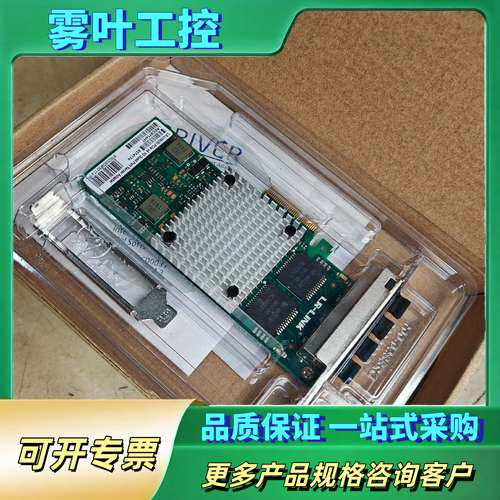 LR-LINK联瑞PCIE千兆四电口网卡LREC9714HT【议价】