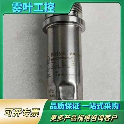 IFM易福门PM1615【议价】